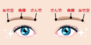 eyecare_02